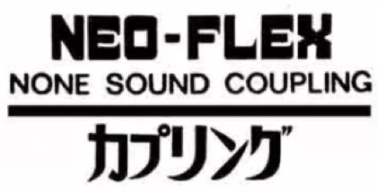 โลโก้ NEO-FLEX